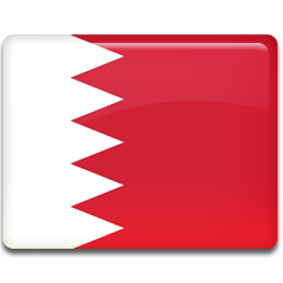 الوسيط البحرين